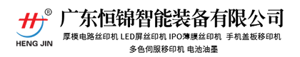 廣（guǎng）東国产精品一级做a爰片性色毛片成人久久久国产一级a毛智能裝備（bèi）有限公司